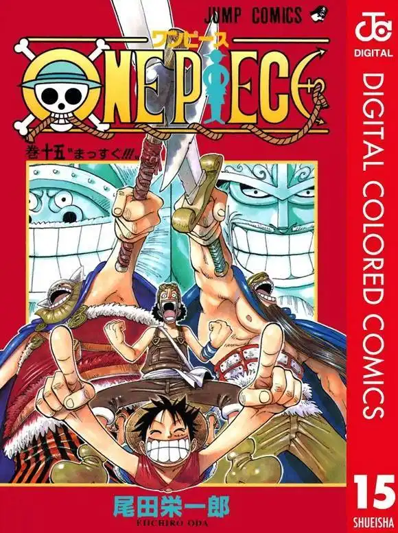 One Piece - Digital Colored Comics Chapter 568 2